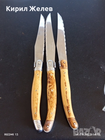 Три броя кухненски ножове ERNESTO STAINLESS STEEL 50590, снимка 6 - Прибори за хранене, готвене и сервиране - 51733127