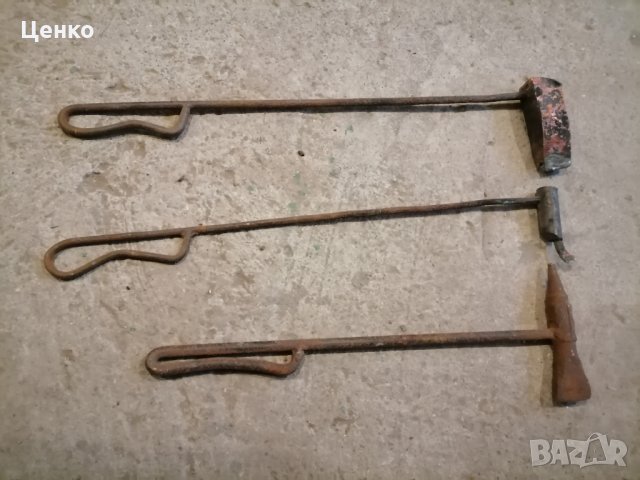 Цигански поялник