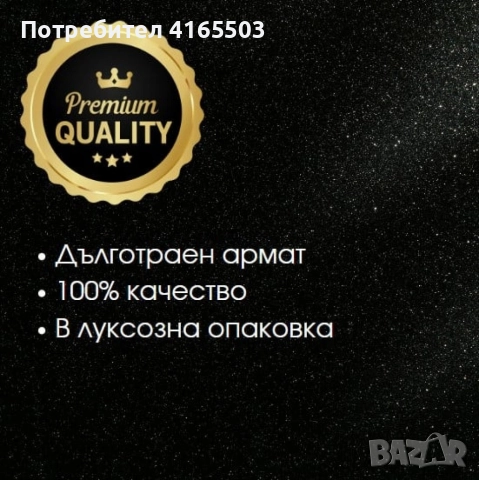 Парфюм PURPLE HEAT, U n i s e x, EDP, 100ml, снимка 2 - Дамски парфюми - 52681899