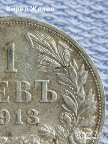 Сребърна монета 1 лев 1913г. Царство България Цар Фердинанд първи за КОЛЕКЦИЯ 19279, снимка 2 - Нумизматика и бонистика - 51048184