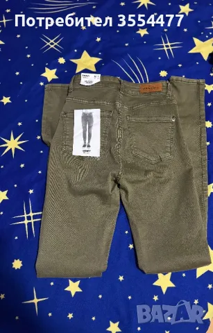 Дамски Дънки MANGO