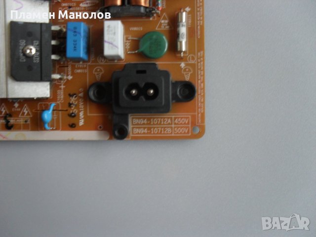 Power board BN41-02500A , снимка 3 - Части и Платки - 43413216