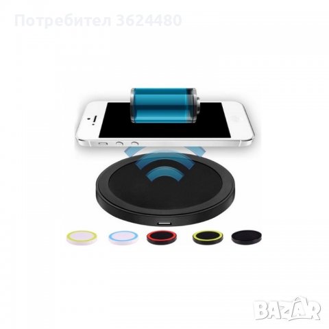 БЕЗЖИЧНО БЕЗКОНТАКТНО УНИВЕРСАЛНО ЗАРЯДНО ЗА GSM, снимка 3 - Безжични зарядни - 40110332