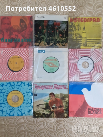 Стари грамофонни плочи , снимка 5 - Грамофонни плочи - 51909744