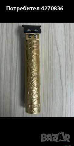 Машинка за подстригване, снимка 3 - Тримери - 50378527