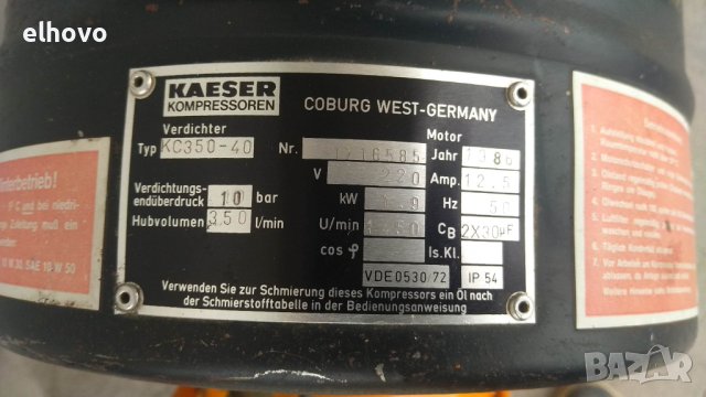 Компресор за въздух KAESER KC350-40, снимка 3 - Компресори - 40508193