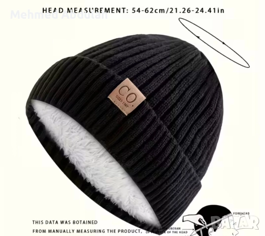 Зимни топли шапки , снимка 2 - Шапки - 52871366