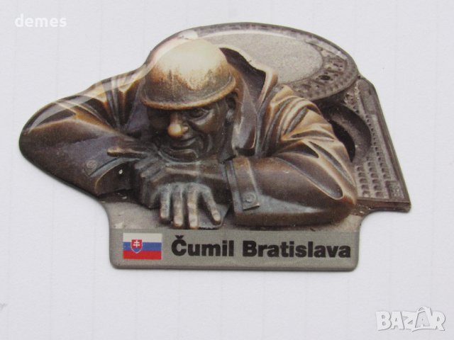 Магнит от Братислава, Словакия, снимка 1 - Колекции - 43232941