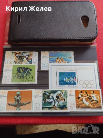 Пощенски марки чиста серия без печат Олимпиадата Москва поща DDR за КОЛЕКЦИЯ 38183