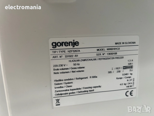 хладилник с фризер Gorenje NRK6181CX A++ Low Frost, снимка 7 - Хладилници - 52442354