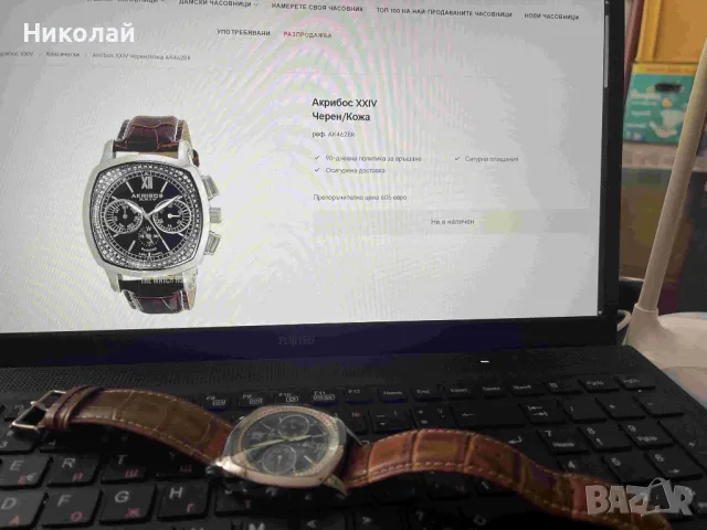 Akribos XXIV мъжки кварцов часовник реф. AK462BR, снимка 12 - Мъжки - 49856352