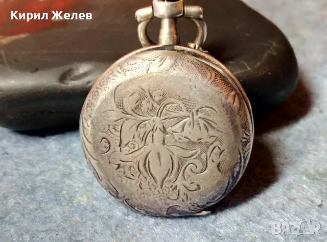 Старинен ШВЕЙЦАРСКИ СРЕБЪРЕН ДЖОБЕН ЧАСОВНИК ВИСОКА ПРОБА СРЕБРО Ръчна РЕТРО ОРНАМЕНТИКА РЯДЪК 46497, снимка 2 - Антикварни и старинни предмети - 48289174