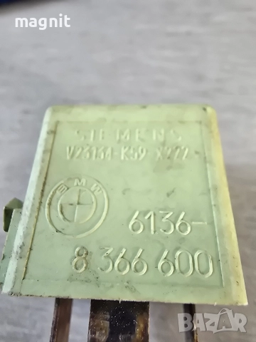 Реле централно заключване за BMW 3, E46, 2.0 D, 1998-2005г., 61.36-8 366 600, 61.36-8366600, 6136-83