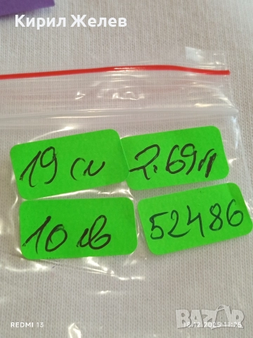 Класическа сребърна гривна тип Панцер елегантен дизайн 52486, снимка 8 - Гривни - 52834856