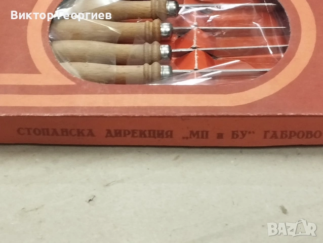 Стар комплект ножове на Петко Денев Габрово., снимка 3 - Ножове - 53293839