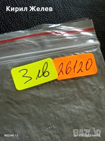 Старо календарче 90г. Кирил Барбутов ДФС ЛЕВСКИ СПАРТАК за КОЛЕКЦИЯ 26120, снимка 6 - Колекции - 51218801