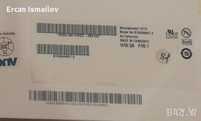 ACER V5-573G на части, снимка 12 - Части за лаптопи - 33501330