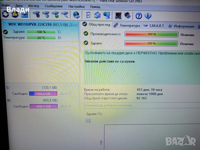 Asus X554L Intel i3 4030U/1TB/8GB/3 часа батерия , снимка 8 - Лаптопи за дома - 52343639
