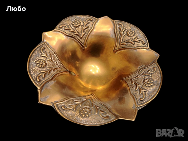 Декоративна метална/ месинг купа с флорални мотиви