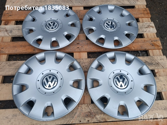 Оригинални тасове VW 15 цола