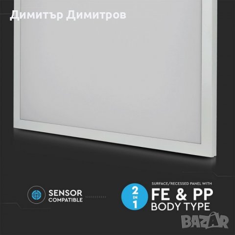 LED ПАНЕЛ V-TAC 36W 3960lm 600x600 мм открит монтаж, снимка 5 - Лед осветление - 38090687