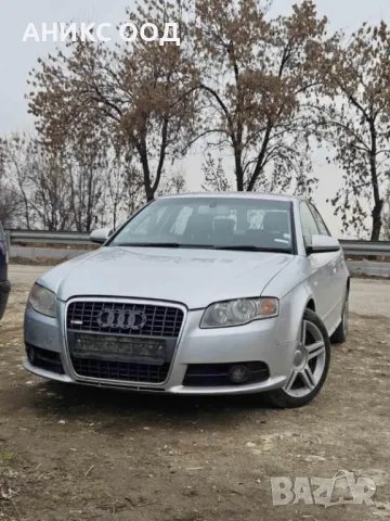 Audi A4 B7, снимка 5 - Автомобили и джипове - 49298847