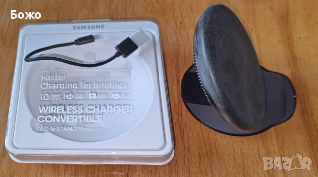 Ново Самсунг бързо безжично зарядно устройство пед и стенд (EP-PG950BBEGWW) - Черно, снимка 10 - Безжични зарядни - 51410385