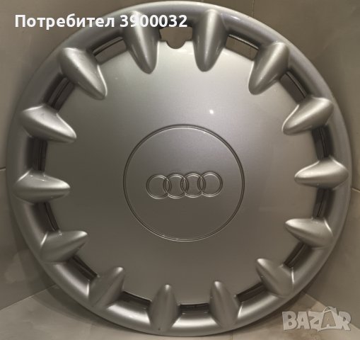 15'' Оригинален (силиконов) тас за Audi - 1 брой, снимка 1 - Аксесоари и консумативи - 43718058