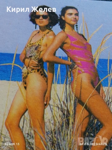 Старо календарче СПОРТ ТОТО много красиво за КОЛЕКЦИЯ ДЕКОРАЦИЯ 30182, снимка 2 - Колекции - 51219227