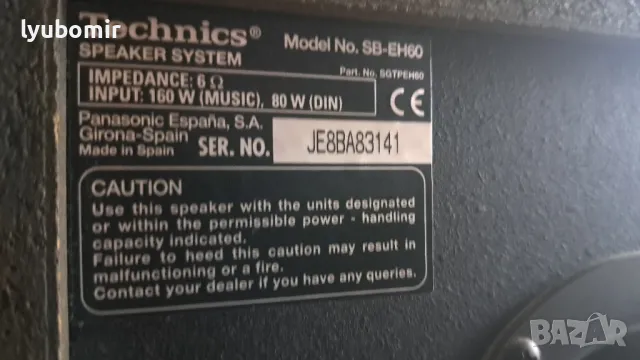 Техникс тонколони, снимка 7 - Тонколони - 50190159