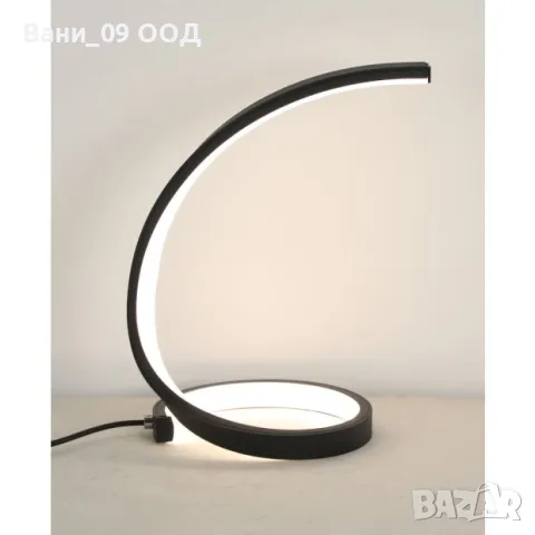 Настолна лампа с модерен дизайн 