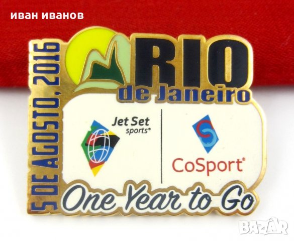 Олимпийски значки-Олимпиада-Рио-Лондон-Токио-Лос Анджелис, снимка 15 - Колекции - 35398594