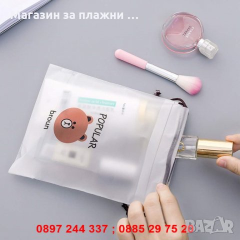 Торбички при пътуване Popular Bear - код МЕЧЕТА-2528, снимка 4 - Други стоки за дома - 28268786