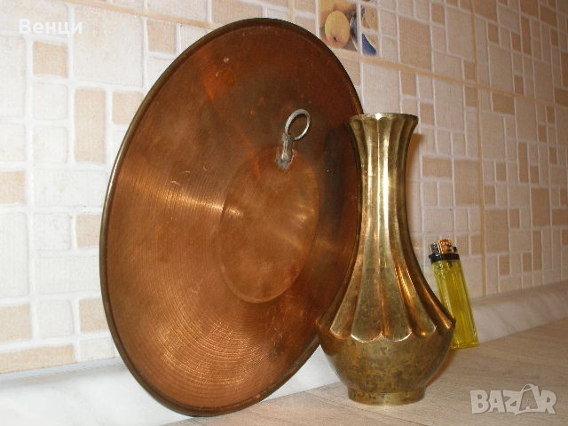 Чиния Ваза - Мед Месинг, снимка 6 - Антикварни и старинни предмети - 52659637