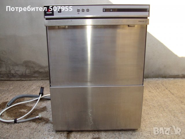 Професионална , испанска съдомиялна машина FAGOR - трифазна, снимка 1 - Обзавеждане на кухня - 39237407