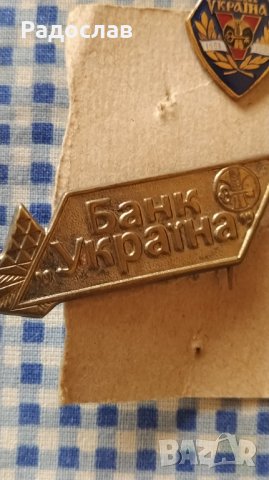 значки Украйна , снимка 2 - Колекции - 44017986