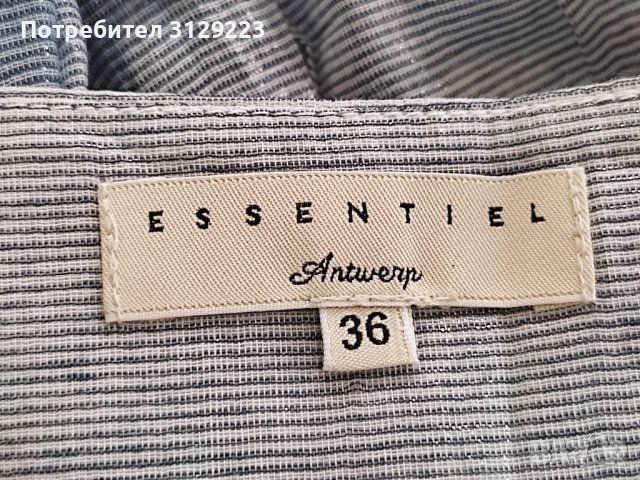 Essentiel Antwerp skirt EU 34 nr.C2, снимка 3 - Поли - 40579332