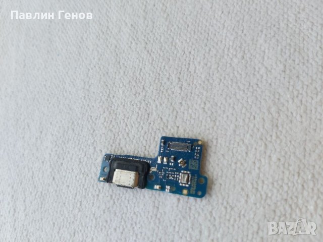 Nokia 5.3 БЛОК ЗАХРАНВАНЕ , захранващ блок , НОКИЯ 5.3 