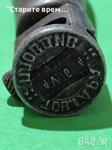 Печат – „Товарна Гара Пловдив“, снимка 4 - Колекции - 52814652