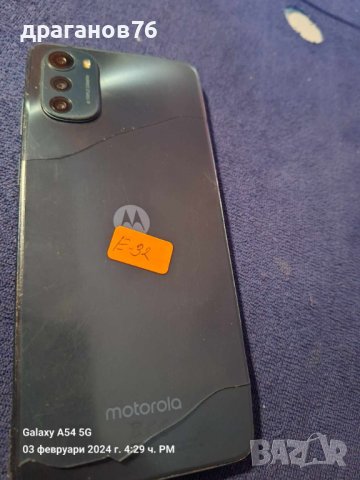 Motorola Moto E32 на части