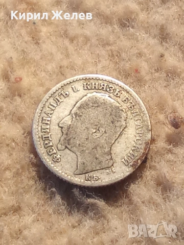Сребърна монета 50 стотинки 1891 година 42108, снимка 4 - Нумизматика и бонистика - 53207731