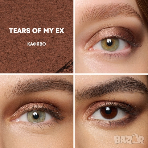 Сенки за очи Nl beauty , снимка 5 - Декоративна козметика - 52858140