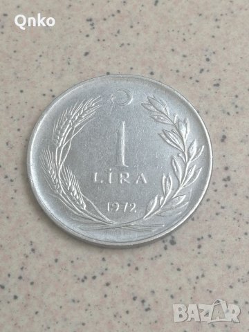 Турция, 1 лира 1972, Turkey, Türkei