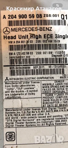 A2049005908. Радио навигация за Мерцедес Ц-класа W204.  A1729025803, снимка 14 - Части - 49860315