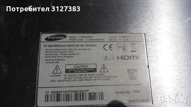 Samsung T24E310EW на части
