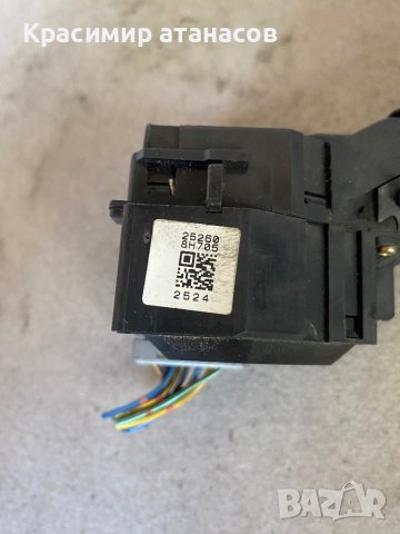 Лостче за чистачки за Нисан х-трейл Т30.25260 8H705, снимка 3 - Части - 38343429