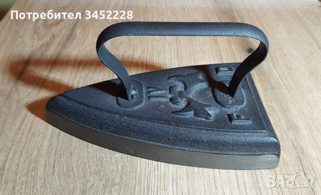 ютия ретро за колекционери 