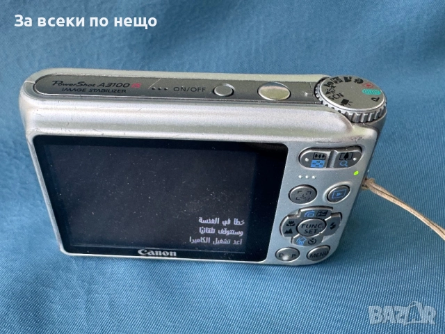 ЗА ЧАСТИ! Цифров фотоапарат Canon PowerShot A3100 IS , 12.1mp, снимка 12 - Фотоапарати - 51518999