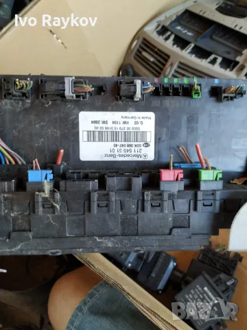 SAM модул Mercedes E-class W211 211 545 51 01