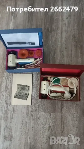 Продавам масажор . 2 бр. 